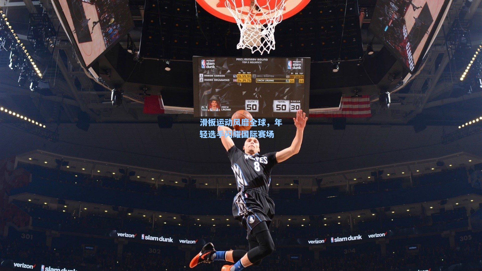 滑板运动风靡全球,年轻选手闪耀国际赛场