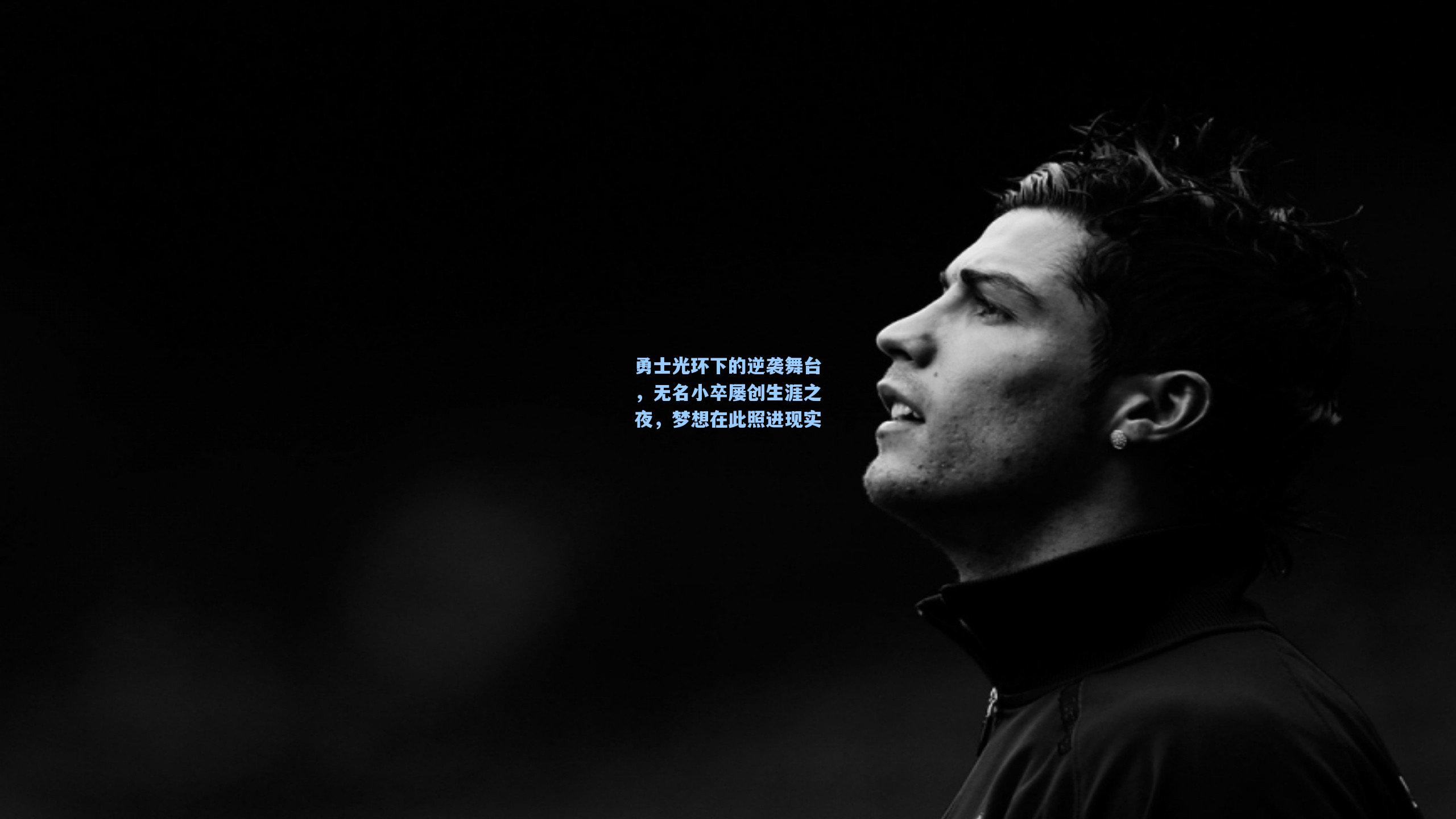 勇士光环下的逆袭舞台，无名小卒屡创生涯之夜，梦想在此照进现实